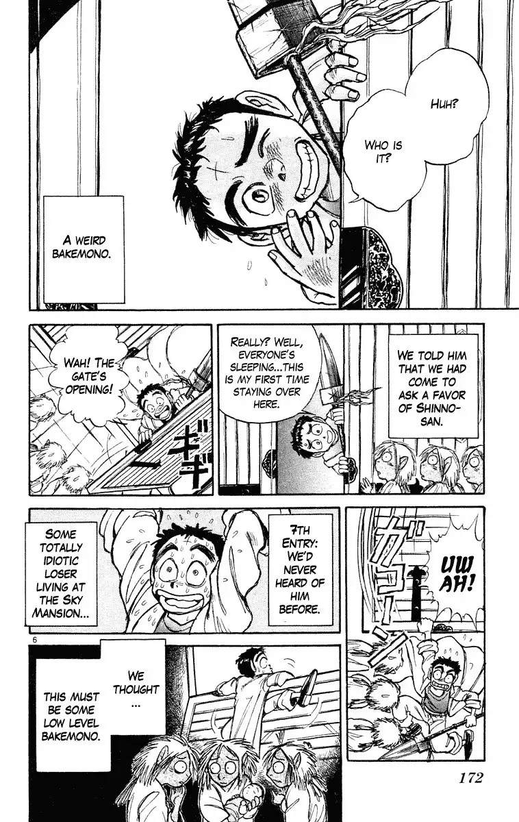 Ushio and Tora Chapter 218 6